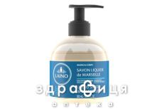 Laino (Лено) мыло марсельское жидкое 300мл 602330