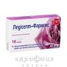 Ледiсепт-фармекс песарiї 16мг №10 ліки від молочниці