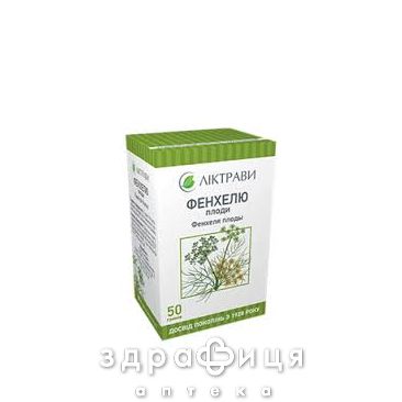 Фiточай фенхель 50г