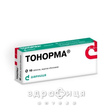 Тонорма табл. в/о №10 - таблетки від підвищеного тиску (гіпертонії)
