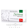 Лютеина таб вагинал 200мг №30 противозачаточные препараты