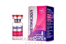 Омепразол-фармак пор д/р-ра д/инф 40мг №1 таблетки от гастрита