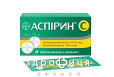Аспирин c таб шип №10 Аспирин c таб шип №10