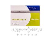 Телсартан-h таб 80мг/12,5мг №14 таблетки від тиску