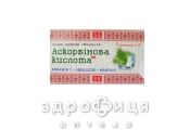 Витамин-ка с аскорбиновой кисл+эвкал+мент таб 3г №6 витамин с