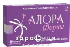 БАД АЛОРА ФОРТЕ таблетки №30