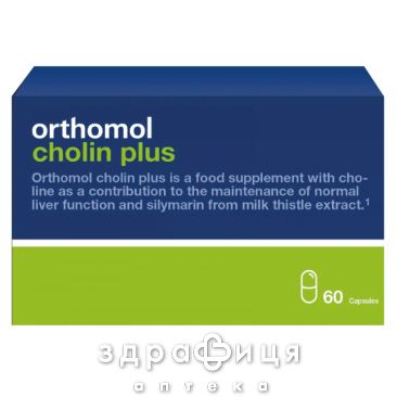 Orthomol сholin plus д/печінки капс №60 гепатопротектори для печінки