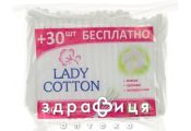 Lady cotton палочки ватные №300