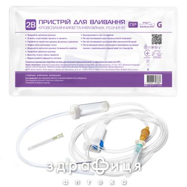 СИСТЕМА ПР /А/ |