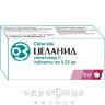 Целанид таб 0.25мг №30 Препарат при сердечной недостаточности