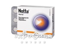 Нотта таб №12