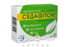 Седафитон таб №24
