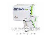 Лактофор-10 пор саше №10 пробіотики