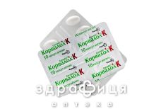 Корвалол к капс №10