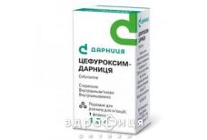 Цефуроксим-дарница пор д/р-ра д/ин 1,5г №1 антибиотики