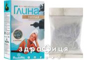 Глина косметич блакитна 100г