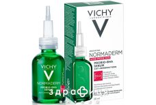 Vichy нормадерм пробіо сироваn-пілінг бета-гідроксікисл д/корек/жирн/проб шкіри 30мл mb447600