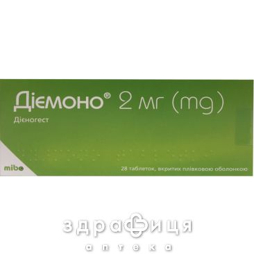 Диемоно таб п/о 2мг №28 гормональный препарат