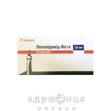 Леналидомид-виста капс 25мг №21 антидепрессанты