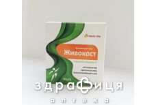 Табула вита живокост бальзам д/тела 50г хондропротекторы