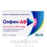 Олфен-аф таблетки 200мг №30 обезболивающее
