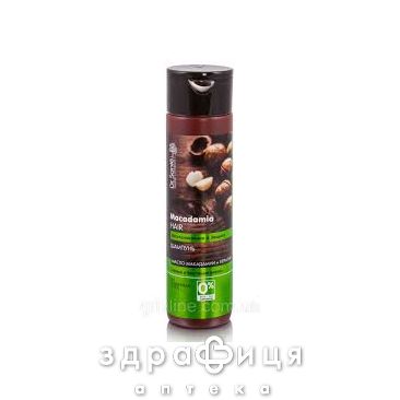 Dr.sante (Санте) macadamia hair шампунь 250мл
