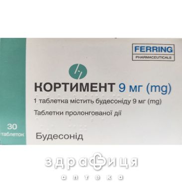 Кортимент таб пролонг 9мг №30 препараты для нормализации работы кишечника