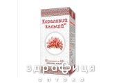 Витамин-ка коралловий кальций таб 0,5г №90 кальция