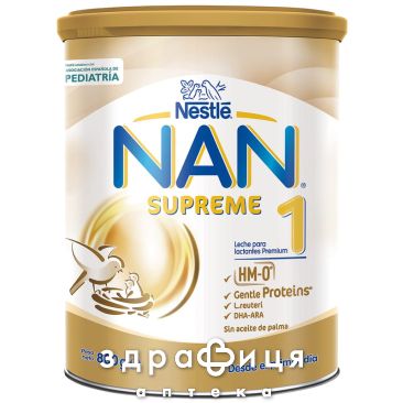 Nestle nan-1 смесь сюпрем с 0мес 800г