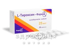 L-тироксин-фармак таблетки 100 мкг №50 для щитовидної залози