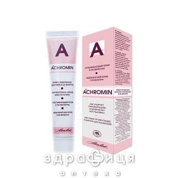 Ахромин крем отбел 45мл крем для рук