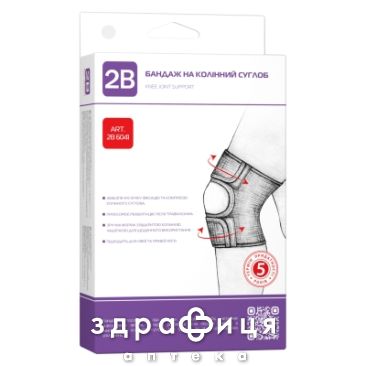 Бандаж 2В на коленный сустав р XL