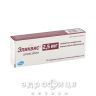 Елiквiс таб в/о 25мг №20 від тромбозу