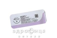 Викрил 1 1,5 м №1