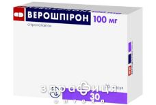 Верошпiрон капсули 100 мг №30 - сечогінні та діуретики