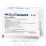 Ксефокам таблетки в/о 4мг №10 нестероїдний протизапальний препарат
