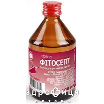 Фiтосепт р-н д/рот порожн 100мл анестетик у стоматології