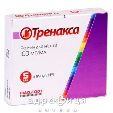 ТРЕНАКСА Р-Н 100МГ/МЛ 10МЛ №5 від тромбозу