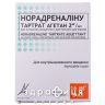 Норадреналина тартрат агетан конц д/р-ра д/инф б/сулфит 2мг/мл 8мл №10 Препарат при сердечной недостаточности
