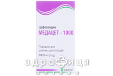 МЕДАЦЕТ-1000 ПОР Д/ИН 1000МГ №1 /N/