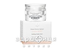 Hormeta (Хормета) soft маска успок нежная 50мл pv00053