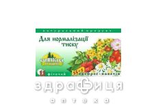 Фиточай карпатская лечебница д/норм давления 0,8г №25