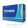 Галара капсулы 75мг №14 таблетки от эпилепсии