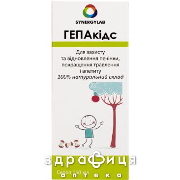 Гепакидс сироп 150мл №1 гепатопротекторы для печени