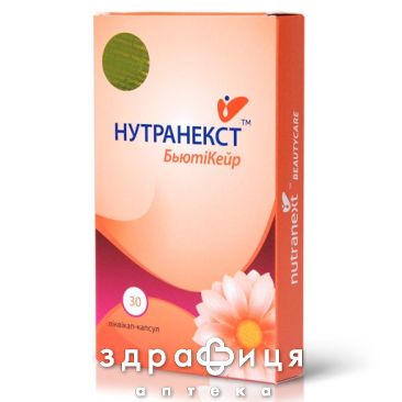 Бьютікейр нутранекст капс №30 вітаміни для волосся