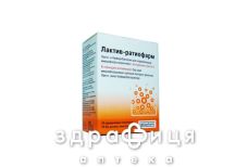 Лактив-ратиофарм пор 2г №10 пак