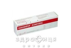 Макмiрор комплекс крем вагнал 30г свічки від молочниці, таблетки вагінальні