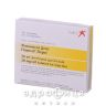 Флюанксол депо розчин олiйн. д/iн. 20 мг/мл амп. 1 мл №10 заспокійливі таблетки