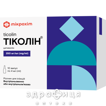 Тіколін р-н д/ін 125мг/мл 4мл №10 для нервової системи