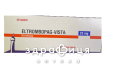 Ельтромбопаг-Віста таб в/о 25мг №28 препарат для розрідження крові